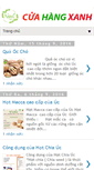 Mobile Screenshot of cuahangxanh.com